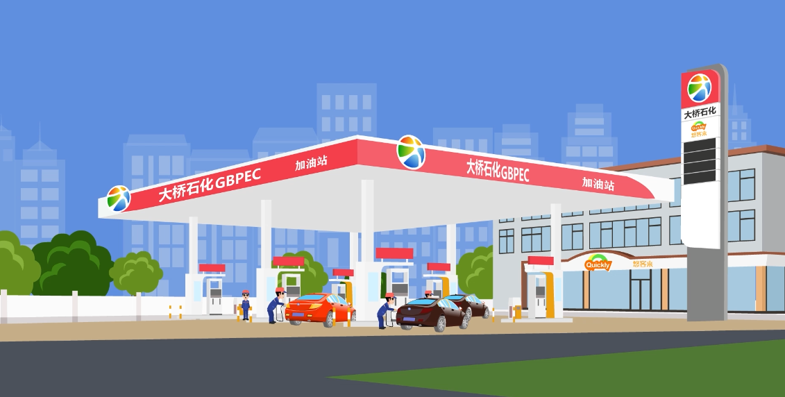 大橋石化MG動畫制作時隔5年后修改版 